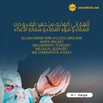 Doa Terhidar Dari Cobaan Berat