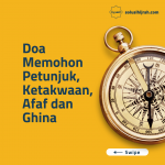 Doa Memohon Petunjuk, Ketakwaan, Afaf Dan Ghina