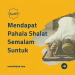 Mendapat Pahala Shalat Semalam Suntuk